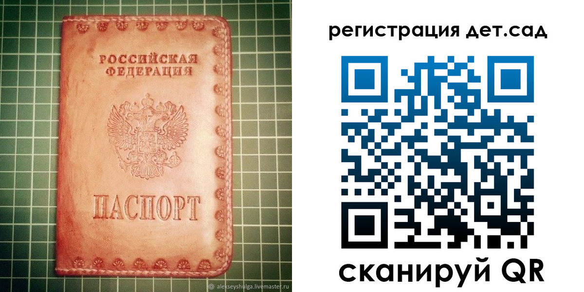 временная регистрация поиск в Феодосии