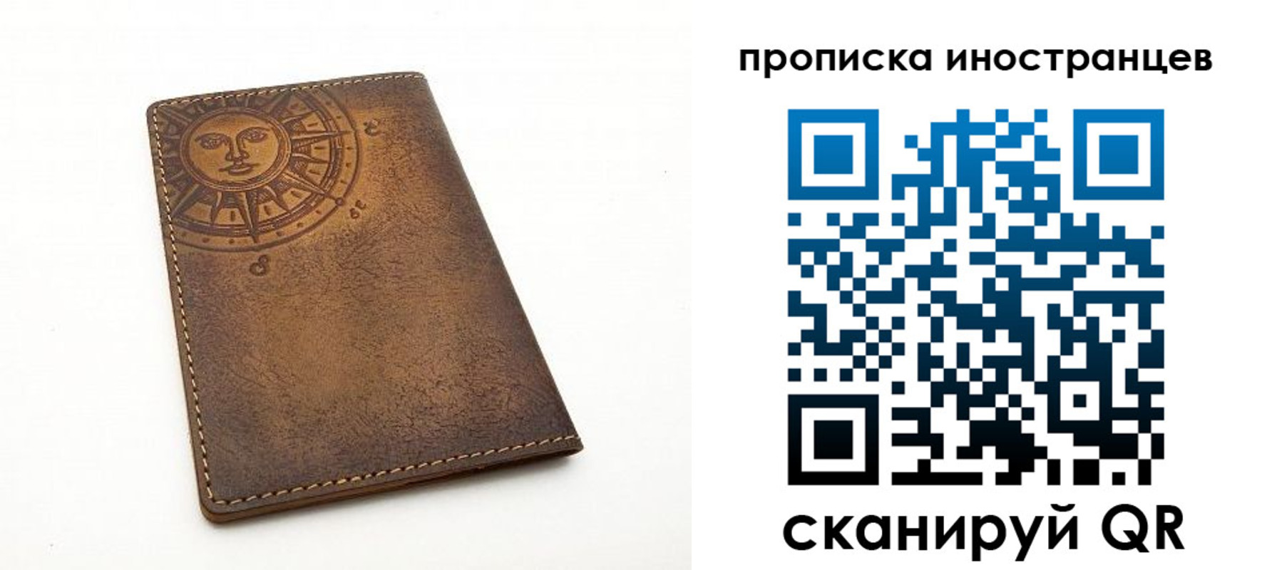 прописка для школы в Феодосии