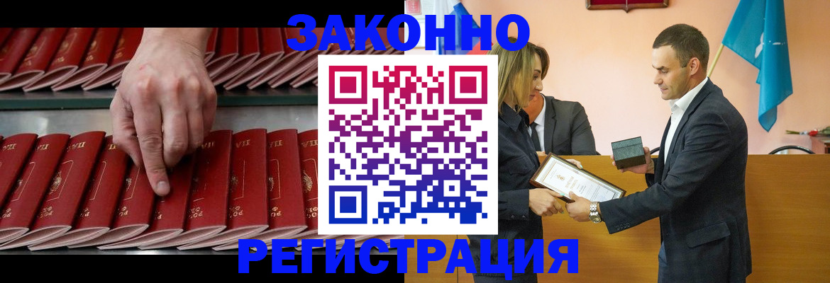 регистрация для школы в Феодосии