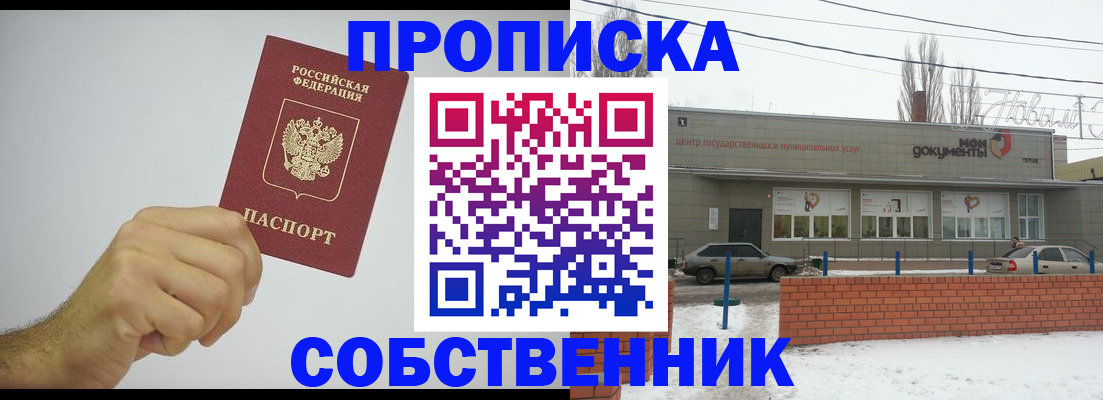 регистрация для дет. сада в Феодосии