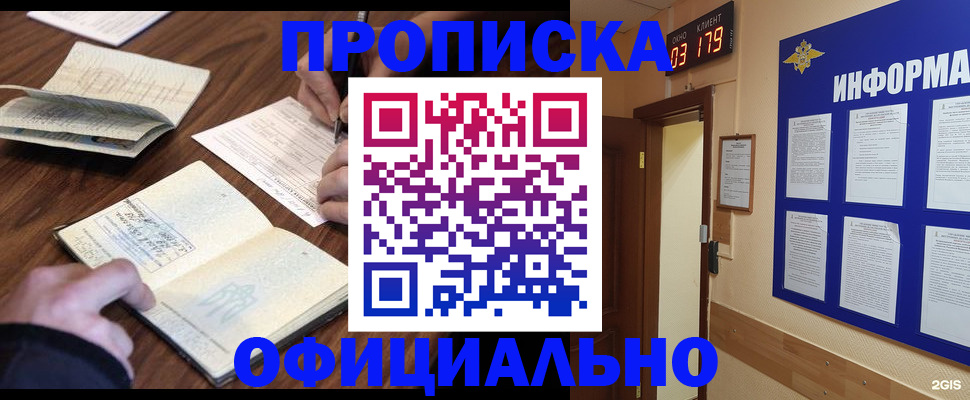 пропишу в квартире в Феодосии
